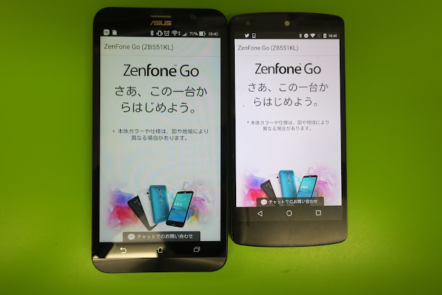 Nexus5、ZenFone Goのブラウザ表示の違い