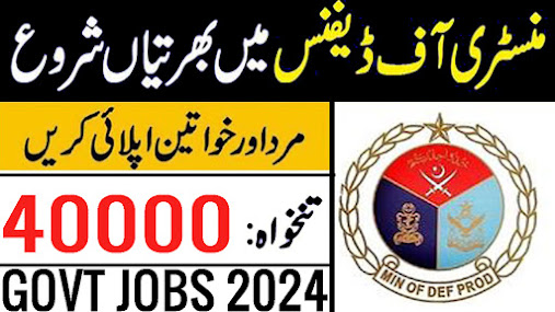 Ministry Of Defence MOD Jobs 2024 Last Date