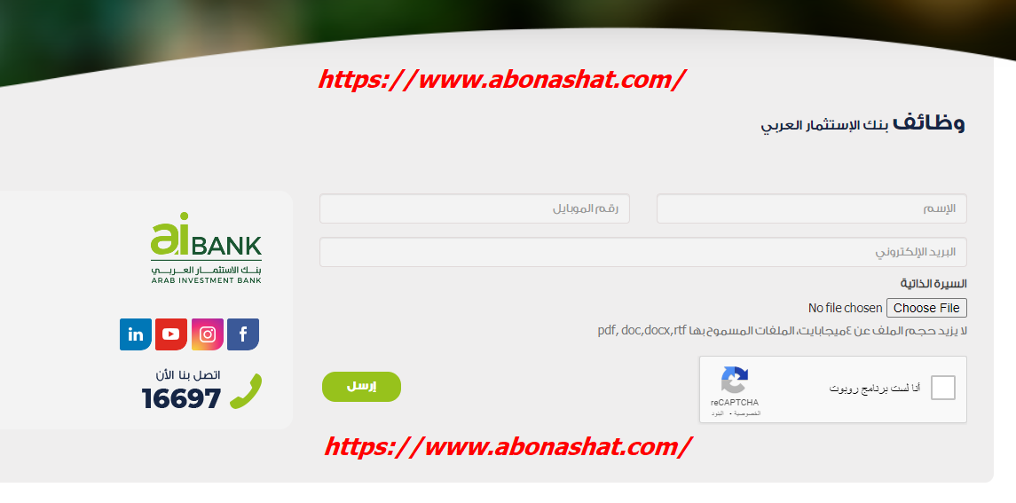 https://www.abonashat.com/