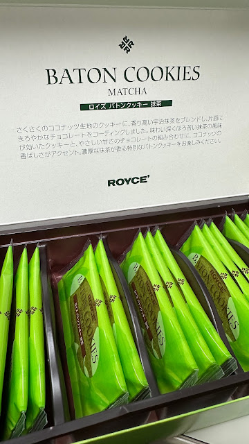 ROYCE 抹茶巧克力 焙茶巧克力 開箱 價格 哪裡買 心得 評價 日本 伴手禮  ロイズ 高評価 お茶ショコラ[ほうじ茶&抹茶] バトンクッキー 抹茶25枚入