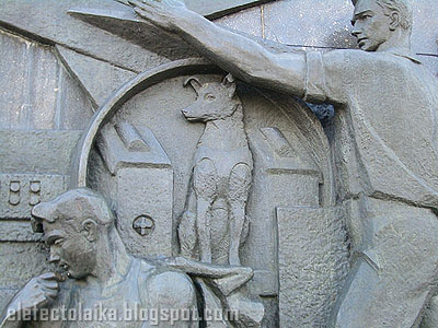 Monumento a los Conquistadores del Espacio