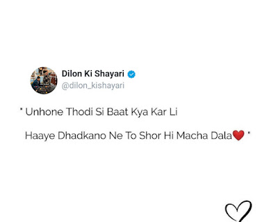 2 line shayari,2 line love shayari,2 line gulzar shayari,2 line love shayari in english,2 line love shayari in hindi,2 line shayari in hindi on life,2 line sad shayari,2 line funny shayari,best friend shayari in english 2 line,