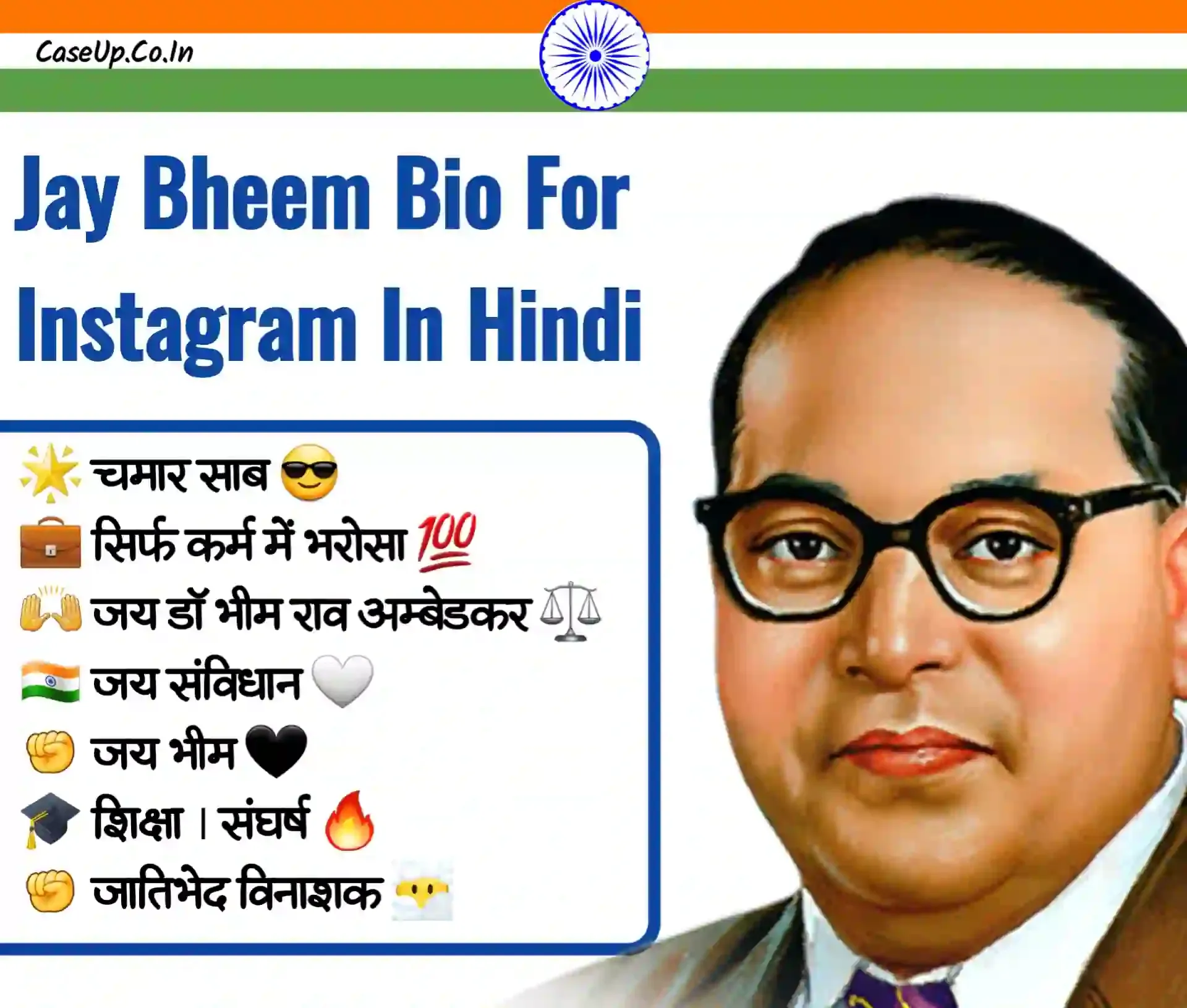 jay bheem bio for instagram in hindi