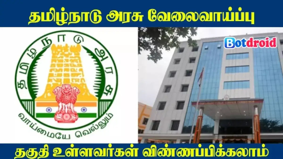 TNPSC Recruitment 2023 Notification, Apply Online for AAO, AHO Posts