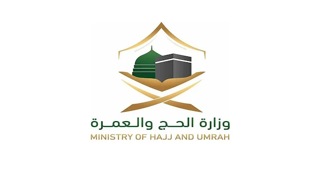 Corona Vaccination is not yet a condition for performing Umrah in Ramadan - Ministry of Hajj and Umrah - Saudi-Expatriates.com