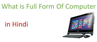 Full-Form-Computer