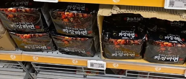 노브랜드-짜장라면
