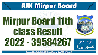 Mirpur Board 11th class Result 2022 - GainTECH4IT 39584267