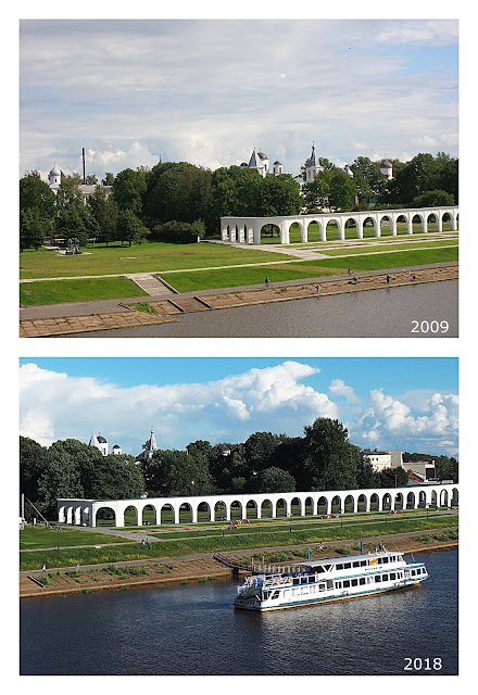 Великий Новгород – Аркада