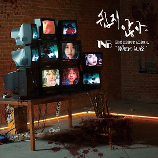 1NB - 쉽지않아 (Where U at).mp3 | igeokpop.blogspot.com