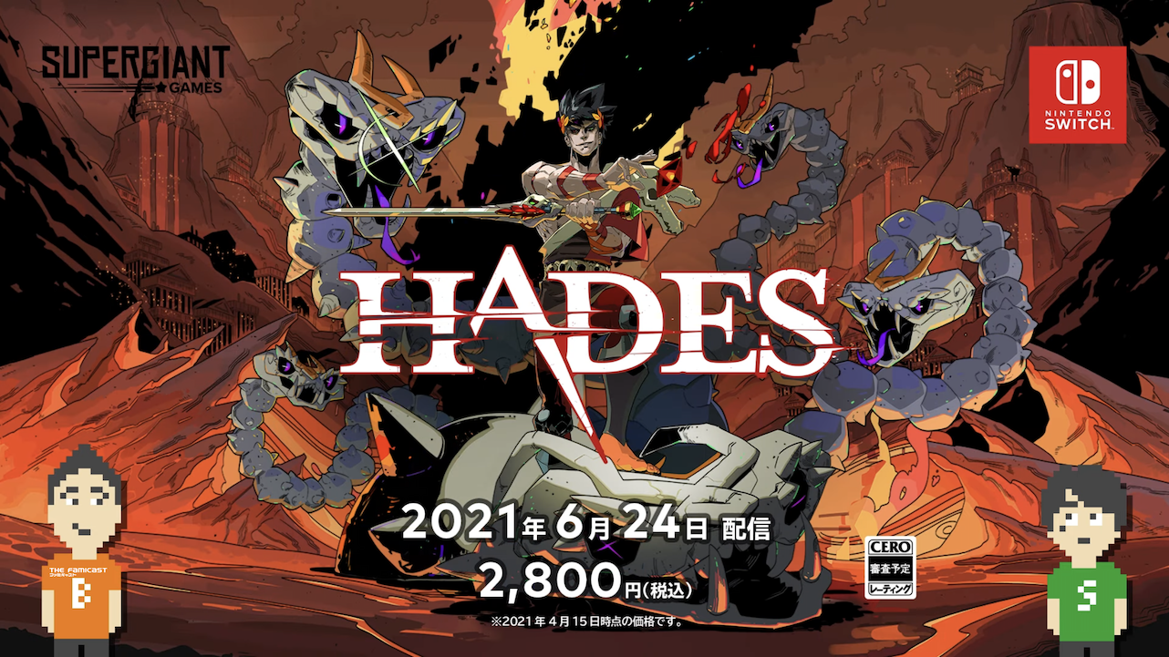Hades Gets Release Date on Switch in Japan