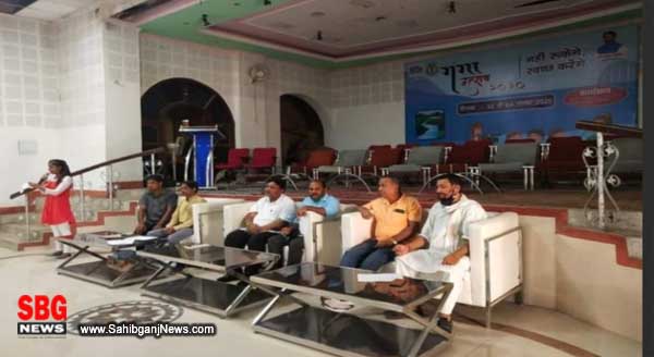 साहिबगंज: सिध्हो कान्हू सभागार में आयोजित हुआ निबंध लेखन एवं भाषण प्रतियोगिता