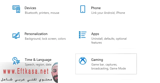 كيفية تمكين Windows 10 Gaming Mode