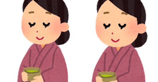 お茶を飲む女性のイラスト 茶道 かわいいフリー素材集 いらすとや