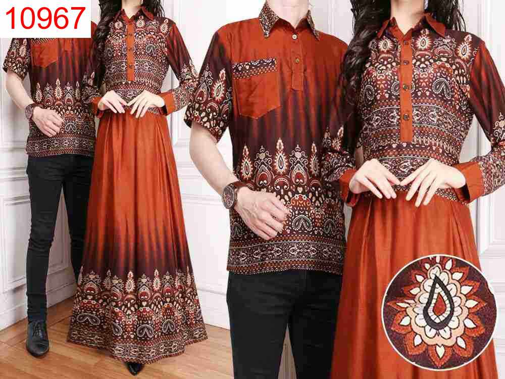 I7 COUPLE BROWN - 10967