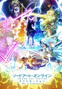 Sword Art Online: Alicization - War of Underworld 2nd Season Online (¿/?) (MEGA)
