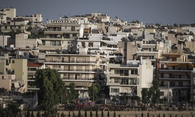 Ολική διαγραφή χρέους και διατήρηση των ακινήτων