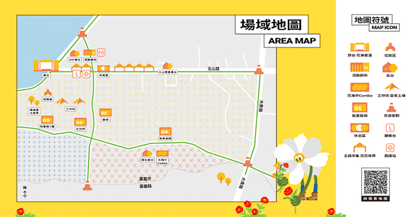 2023嘉義花海生活節20公頃波斯菊百日草花海，輕鬆拍美照