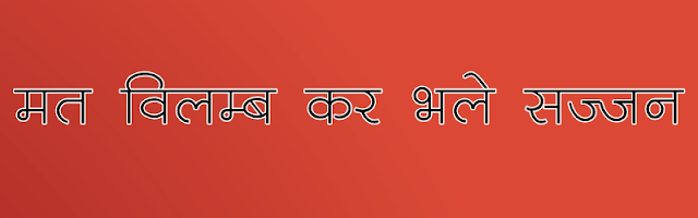 Chandra Hindi Font