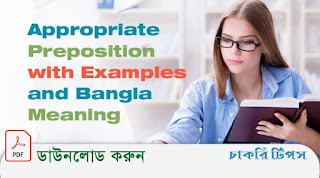 Appropriate Preposition with Examples and Bangla Meaning