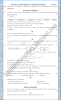 chemistry-12th-practical-centre-guess-paper-2018-science-group