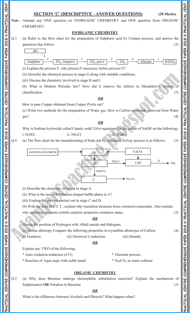 chemistry-12th-practical-centre-guess-paper-2018-science-group