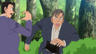 名探偵コナンアニメ 第1069話 受話器ごしのスウィートボイス | Detective Conan Episode 1069