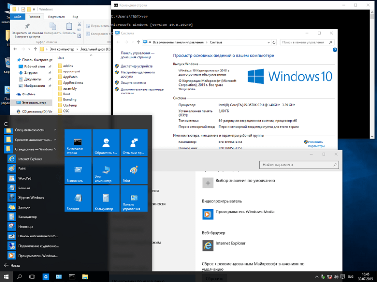 Windows 10 Enterprise 2016 LTSB x64 Update Nov 2016 ISO