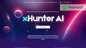 xHunter обзор и отзывы проекта