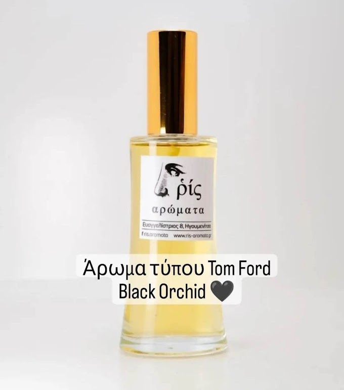 Το Λουλουδένιο άρωμα για γυναίκες, Black Orchid από Tom Ford