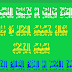 الفصل الثاني في أسمائه وصفاته تعالى من مقدمة كتاب مطلع خصوص الكلم في معاني فصوص الحكم للشيخ الأكبر ابن العربي 