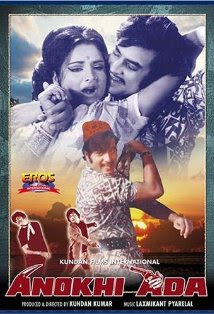 Anokhi Ada 1973 Hindi Movie Watch Online