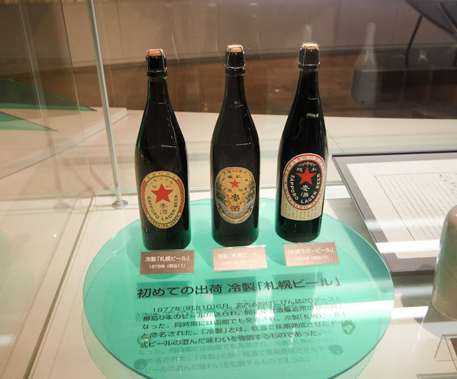 Sapporo啤酒博物館