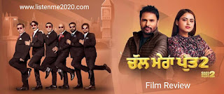 Film Review Of Chal Mera Putt - 2 , Amrinder Gill