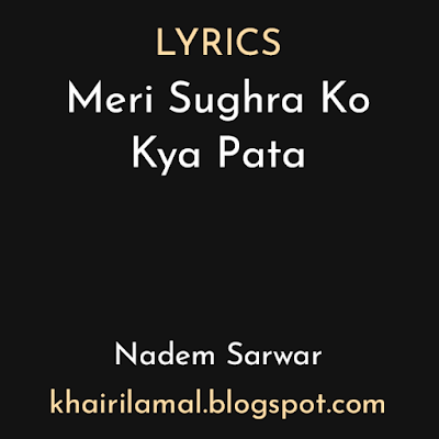 Meri Sughra ko Kya Pata Noha Lyrics Nadeem Sarwar