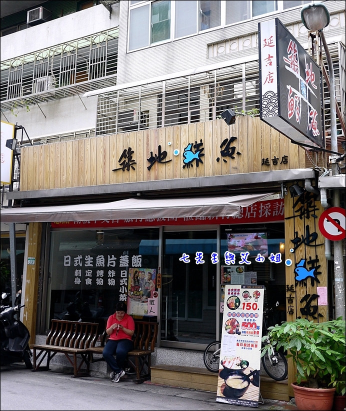 1 店外觀