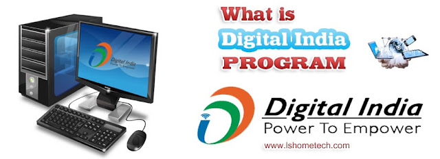 What is Digital India in Hindi