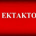 ΕΚΤΑΚΤΟ!!!! Συγκρούσεις διεξάγονται μεταξύ αστυνομικών και λαθρομεταναστών στην Κω αυτή τη στιγμή!!!