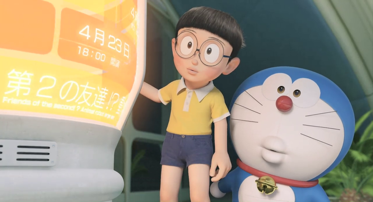 Stand By Me Doraemon Movie - Reana