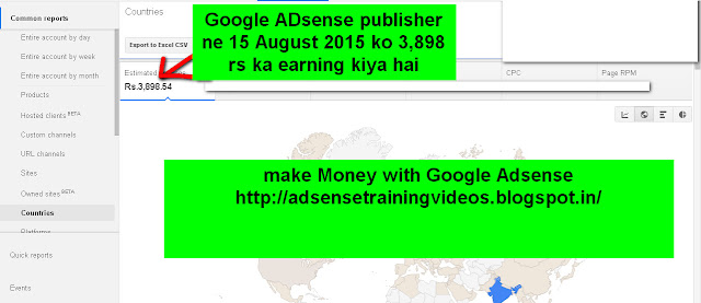 Google Adsense publisher ne 15 August ko 3,898 rs ka earning kiya hai-see screenshot