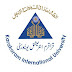 GB Job2021|| KIU Latest Jobs || Technical staff 