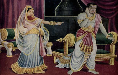 Yamraj was Also Cursed in Mahabharata