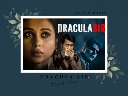 Dracula Sir Bengali Movie
