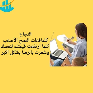 قروب واتساب للسيادات رائدات الاعمال في الاردن