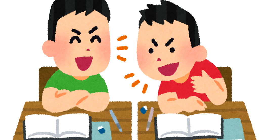 授業中に喋る生徒のイラスト かわいいフリー素材集 いらすとや