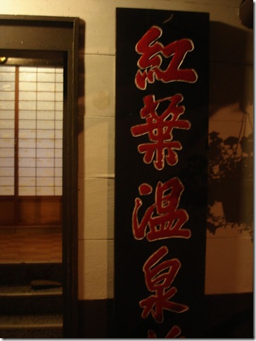 DSC01286