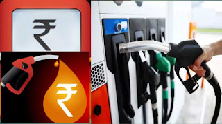 Petrol Diesel Price In Gujarat