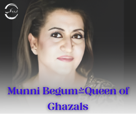 Who is Munni Begum? Life, Career, Achievements, Records, and More