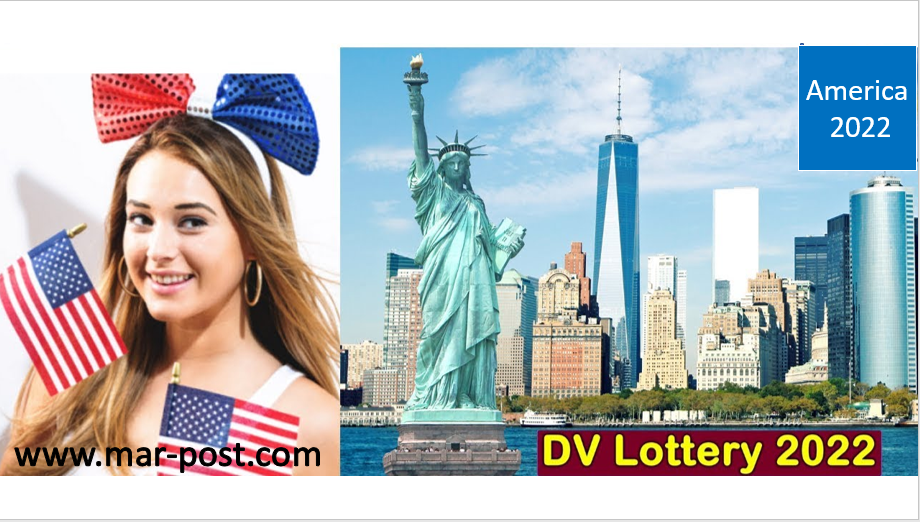 dvlottery 2022