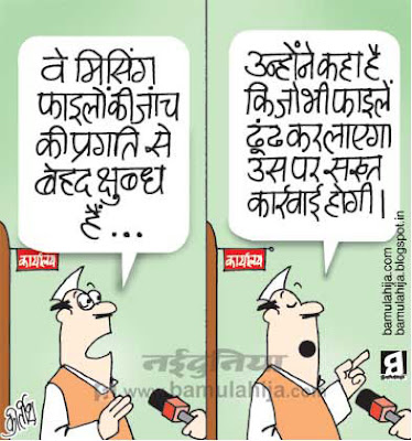 coalgate scam, congress cartoon, upa government, corruption cartoon, corruption in india, indian political cartoon
